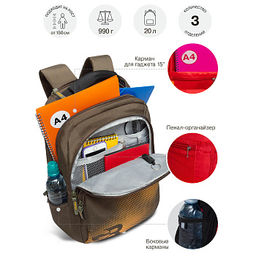 RU-533-2 Рюкзак - Grizzly фото 32