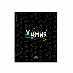 Цена за 5 шт. Тетрадь общая ученическая ErichKrause Inscription, Химия, 48 листов, клетка, твин-лак