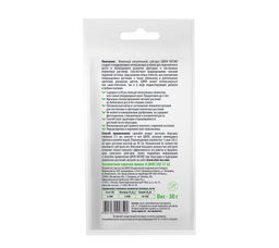 4шт. Цион Космо (пролонгированное питание для растений), саше 30г