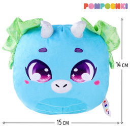 Мягкая игрушка Дракон голубой, круглый, 14 см