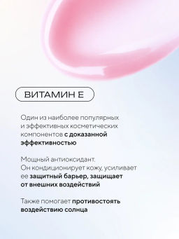 FFLEUR L460 Масло для губ Rich Glow тон №01 Berries