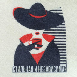 Шапка для бани принт Стильная и независимая - Simaland фото 2