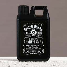 Подарочный набор косметики Крутой мужик, гель для душа во флаконе канистры 300 мл и мочалка для тела, аромат древесный с пряными нотами, HARD LINE