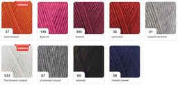 Цена за 5 мотков пряжи Cotton Gold Hobby