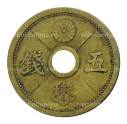 Монета 5 сен 1939 года Япония