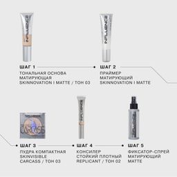 Influence Beauty Тональная основа матирующая Skinnovation Matte тон 03  фото 6