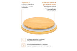 Банка д/хранения 430 мл 10*10*11 см с бамбук. крышк. с сил. упл., светло-серая - Elan gallery фото 9