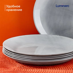 Тарелка десертная ДИВАЛИ МАРБЛ 19см