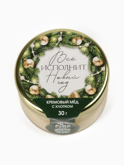 Подарочный набор новогодний Верь в мечту: крем-мёд 2 шт., мёд в стиках 4 шт. - Фабрика счастья фото 9