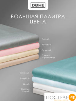 Простыня на резинке Dome ЛОРЕНО хлопок-сатин зел.  фото 9