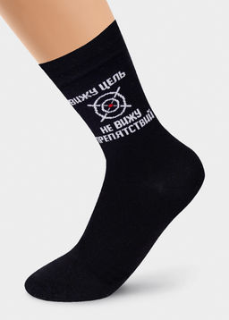 Носки мужские