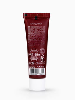 Крем для рук с ароматом пряного глинтвейна, 30 мл , URAL LAB  фото 16