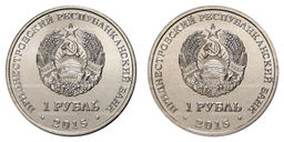 Набор из 2 монет 1 рубль 2015 года 70 лет Победы