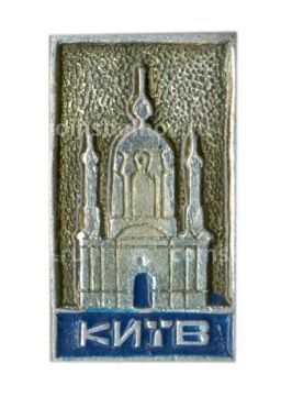 Значок Киев