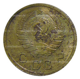 Монета 10 копеек 1940 года