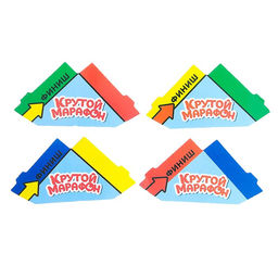 Настольная игра Крутой марафон, лудо - Лас играс kids фото 7