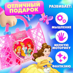 Набор парикмахера игровой Самой красивой, Принцессы, в сумке, МИКС - Disney фото 5