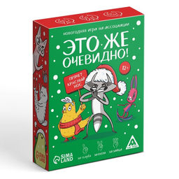 Новогодняя настольная игра Новый год: Это же очевидно!, 90 карт, 12+