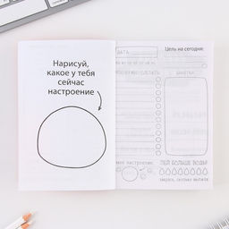 Блокнот творческого человека в мягкой обложке Я верю в Единорогов А6 120 л - Artfox фото 4