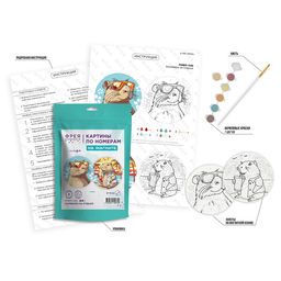 ФРЕЯ PNBM-036 Набор для раскрашивания по номерам (на магните) 9 х 9 см Капибара на отдыхе