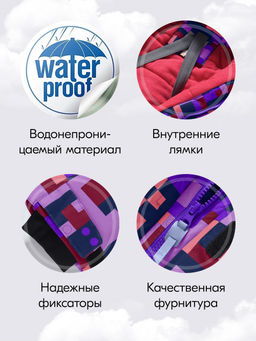 Комбинезон зимний до -25С - Valianly фото 3