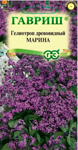 Гелиотроп древовидный Марина 0,03г (Гавриш)