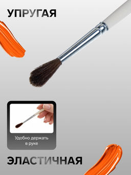 Цена за 8 шт. Кисть для рисования, пони, № 3, Calligrata, круглая, деревянная ручка