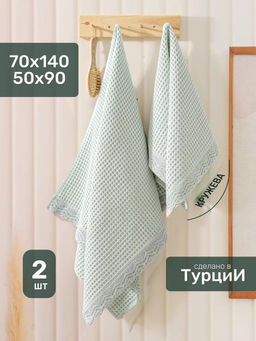 Набор вафельных полотенец EFOR из 2-х предметов(50*90 и 70*140) WAFFLE YESIL зеленый гипюр