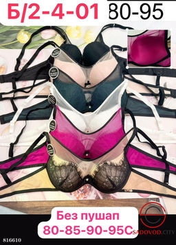Бюстгальтер женски без пуш ап - Bruno фото 4