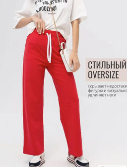 Брюки футер 2-х нитка пенье.арт.1076-3,красные - Binita фото 14