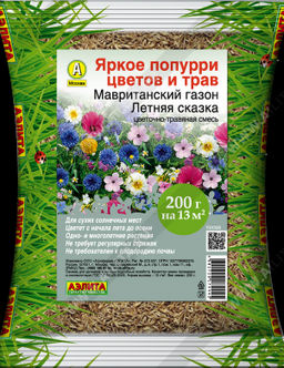 Мавританский газон Летняя сказка (2028)