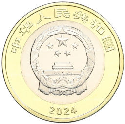 10 юаней 2024 года Китай Национальный парк тигров и леопардов Северо-Восточного Китая