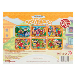 Кубики «Чебурашка», 12 штук