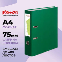 Папка-регистратор Комус Экономи 75мм зеленая, ПБП1, карм.кор., мет.уг  фото 2