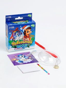 Елочный шар своими руками с раскраской «Лошадка», набор для творчества