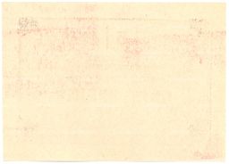 5 рублей 1990 года чек совхоза Рассвет