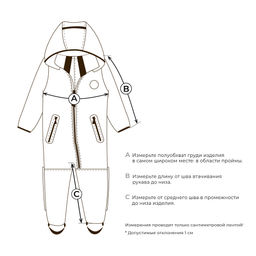 Комбинезон Колор блок Softshell демисезонный Шторм - Bungly фото 15