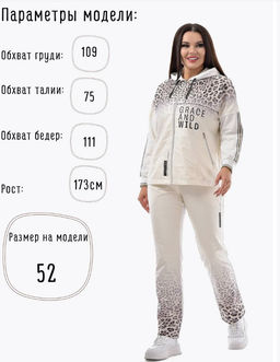 Толстовка из футера комбинированного с принтованной плащевой тканью - А+б коллекция фото 36