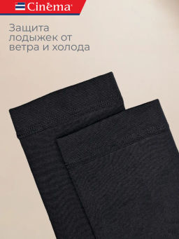 Леггинсы Cinema LEGGINS 300  фото 4