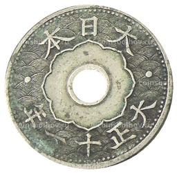 Монета 10 сен 1922 года Япония