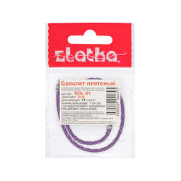 Zlatka Браслет плетеный RBL-01 21 см 5 шт СК/Распродажа №18 фиолетовый металлик  фото 3
