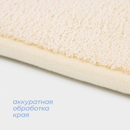Коврик для ванной и туалета SAVANNA Bath, 40?60 см, молочный фото 2