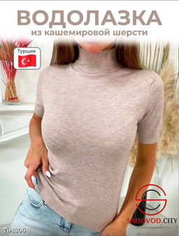 водолазки из кашемировой шерсти - Bruno фото 5