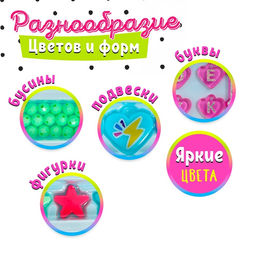 Набор для бисероплетения Блестящие бусины в чемодане