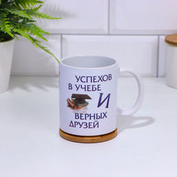 Кружка чайная керамическая «Любимому внуку», 320 мл