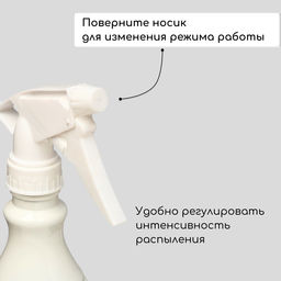 Пульверизатор, 0.5 л, перламутровый, Greengo