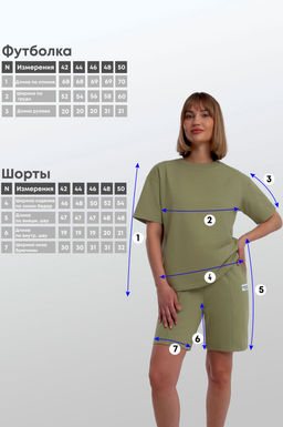 Арт. 2368 Костюм женский с шортами 42-50 (4 шт) Цвет:полынь