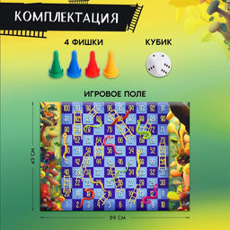Настольная игра Вверх по лесенке - Лас играс kids фото 10