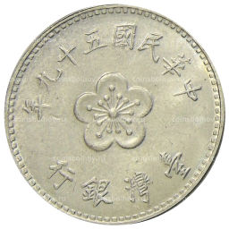 1 доллар 1980 года Тайвань