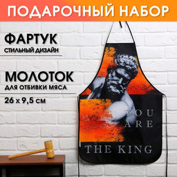 Подарочный набор Тому, кто первый во всём (фартук и отбивалка для мяса)